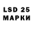 LSD-25 экстази ecstasy Zhanna Shcherbyak