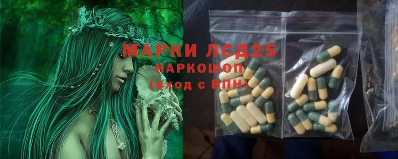 ЛСД экстази ecstasy  маркетплейс наркотические препараты  Юрьевец 